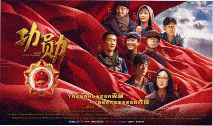 逆仙动漫在线观看完整版免费高清海报