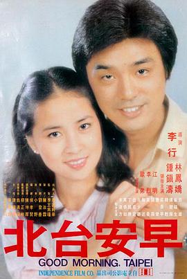 边水往事 电视剧免费观看