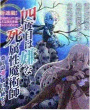 三体 电视剧免费观看 国产剧